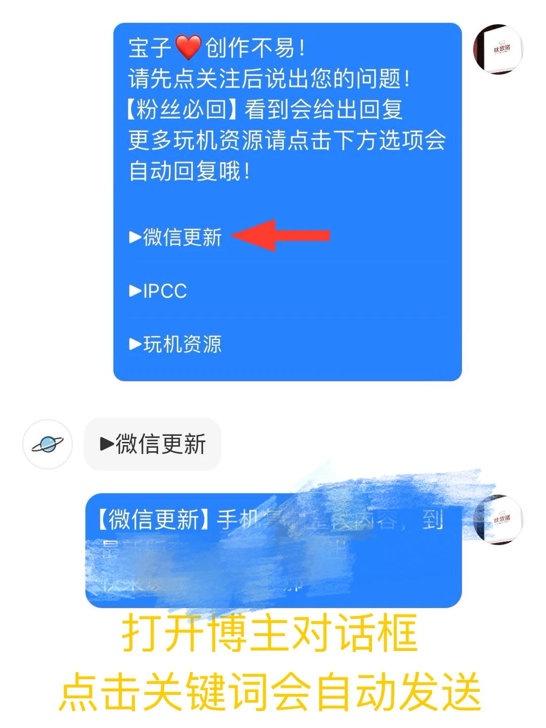 安卓微信8.0.66内测版来了，带来多项新功能