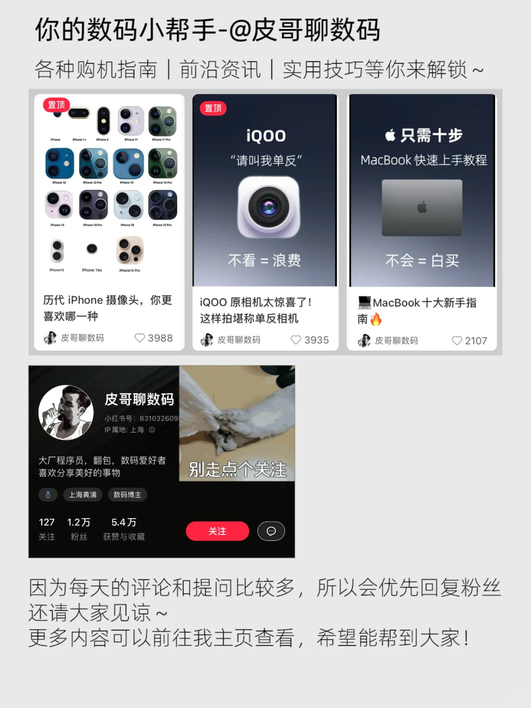 vivo渣女模式‼️一机两用超隐私