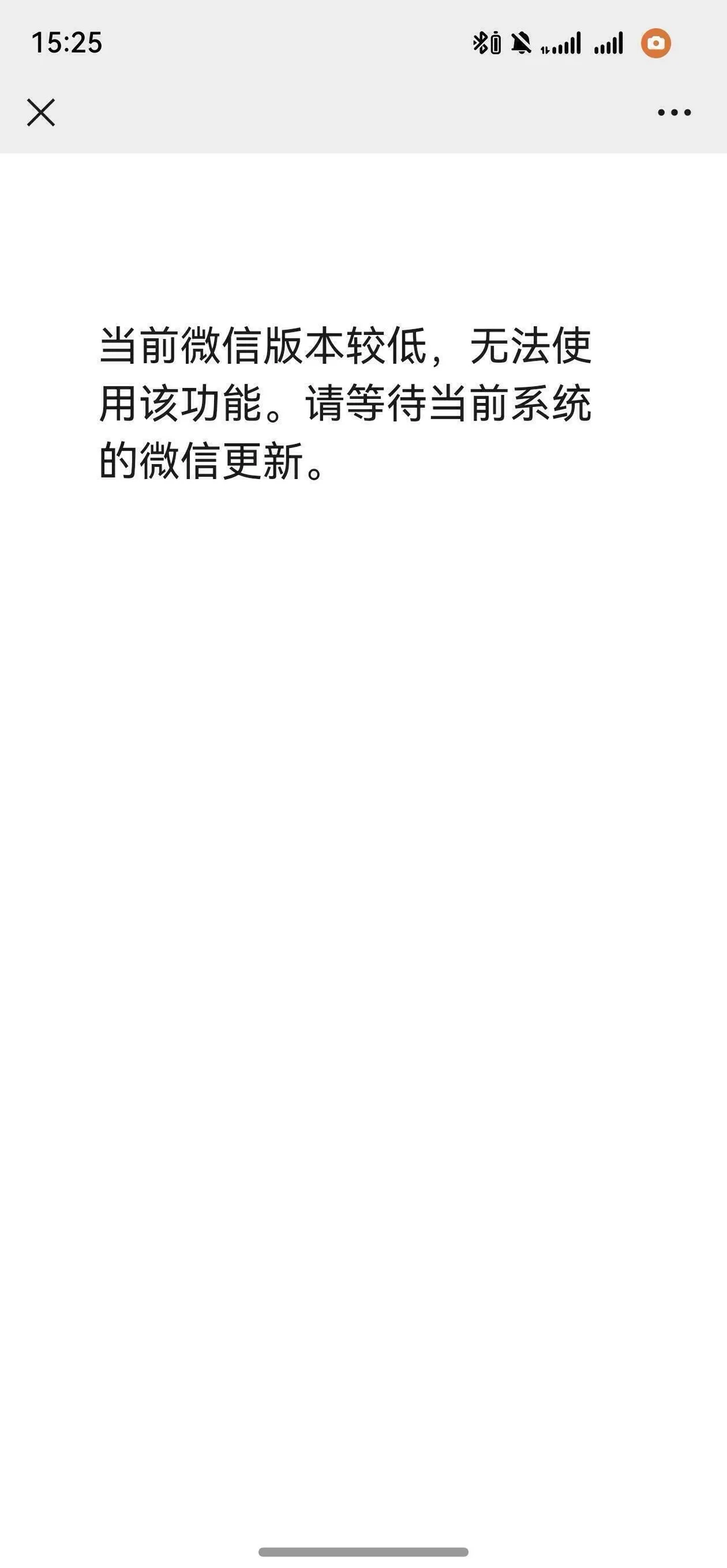 鸿蒙6.0受害者清单