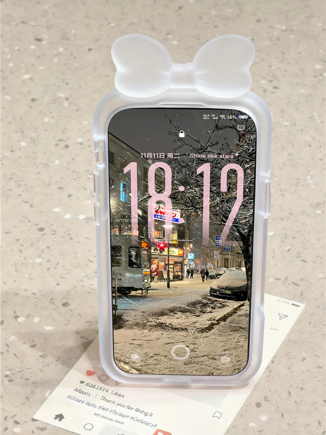 稀饭！冬天必备手机主题