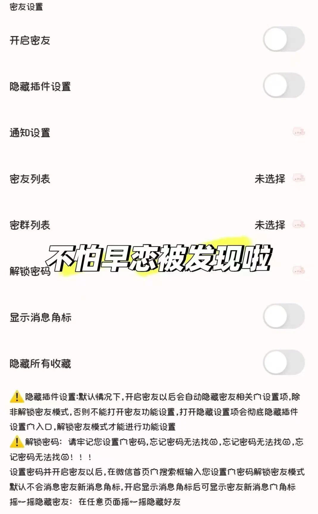 定制v超详细教程来啦