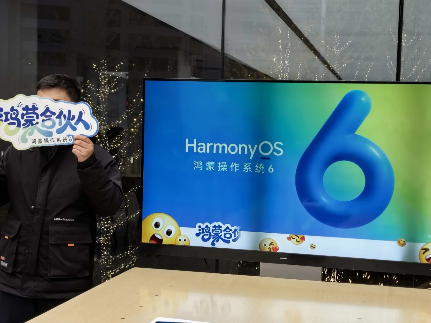 鸿蒙6来了