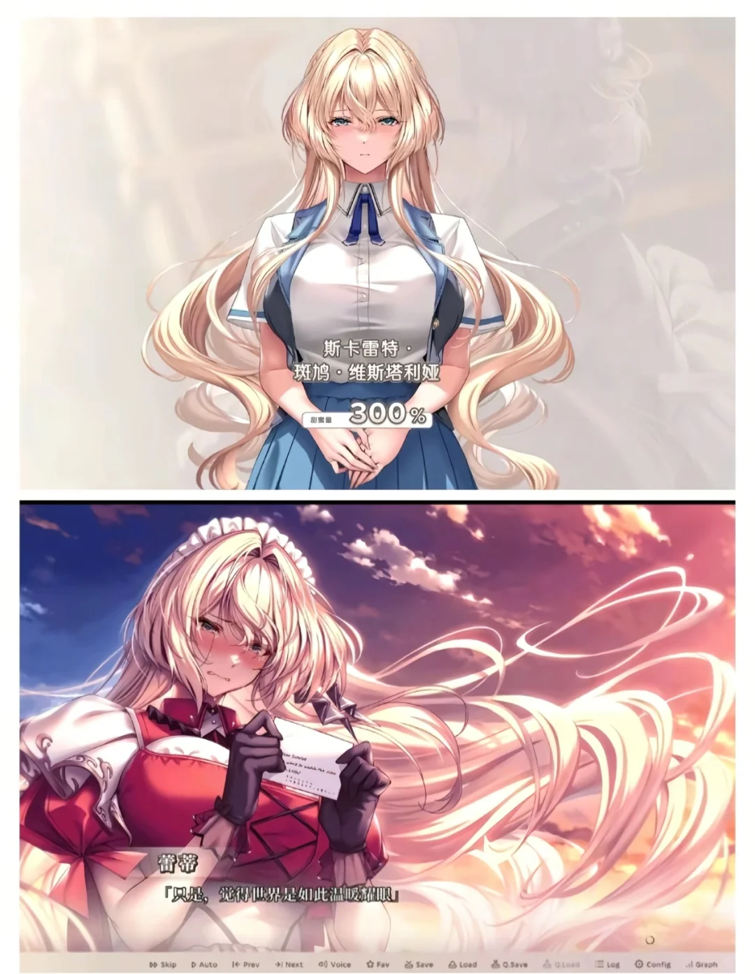 【PC+安卓直装】アマカノ2+/甜蜜女友2+ 【