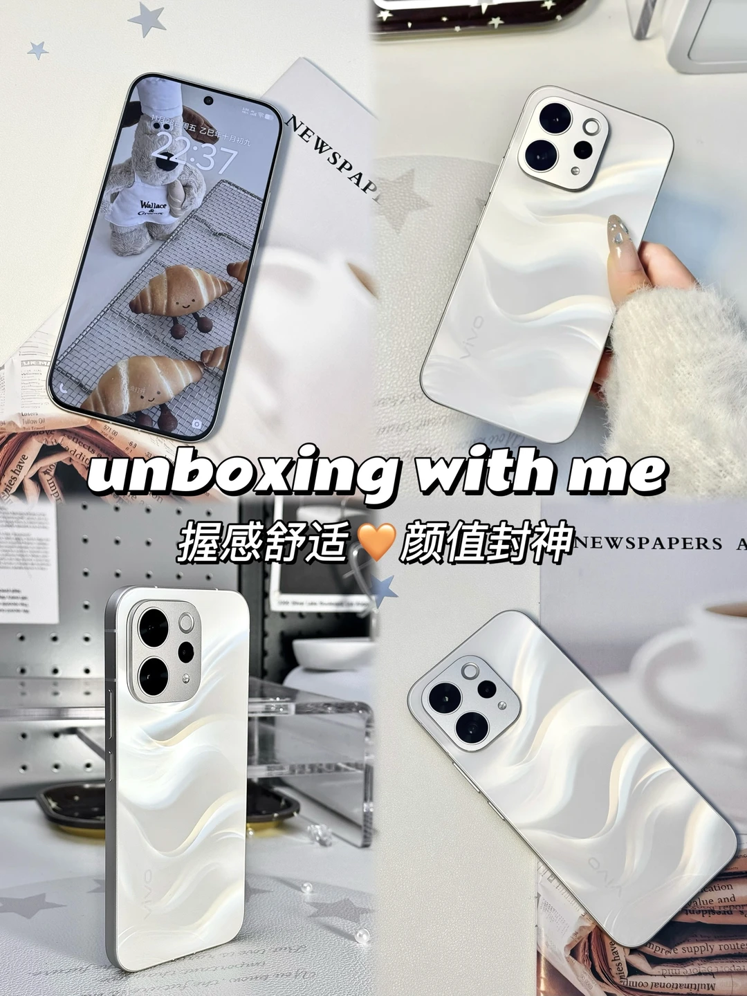 这外观一眼心动🧡vivo S50的美学设计我吹爆