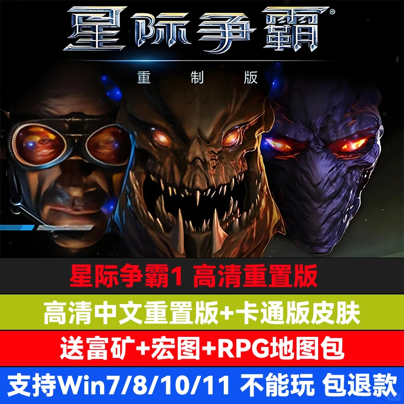 🎈中文版+卡通版真香