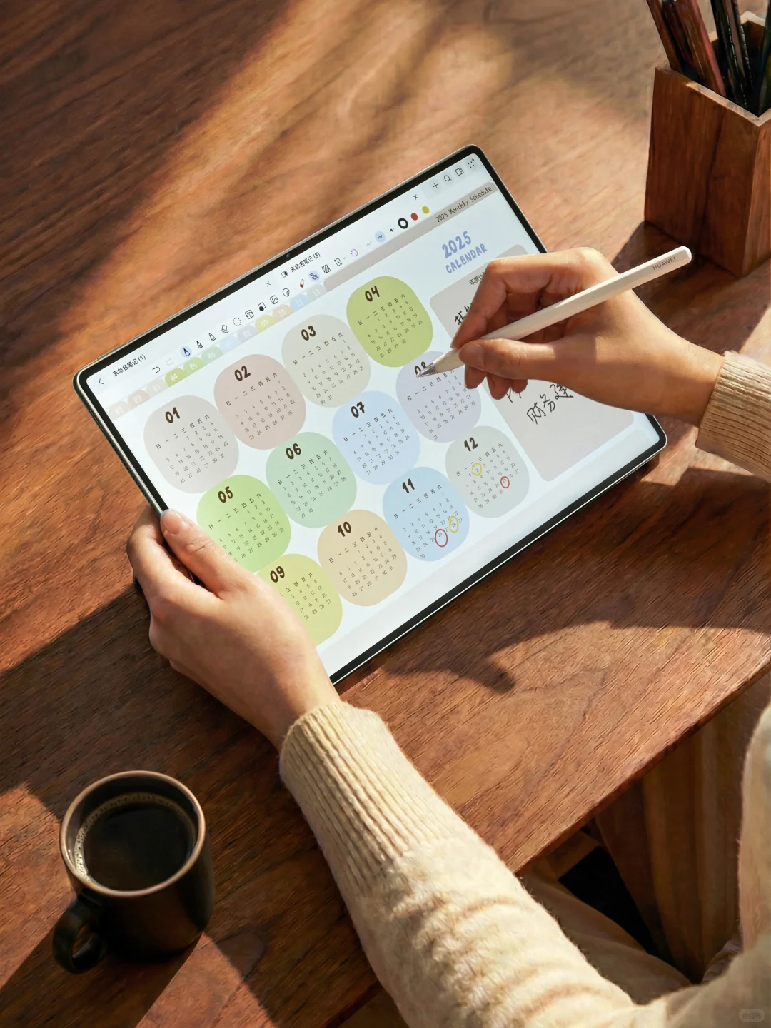 鸿蒙二合一，一“切”全搞定！