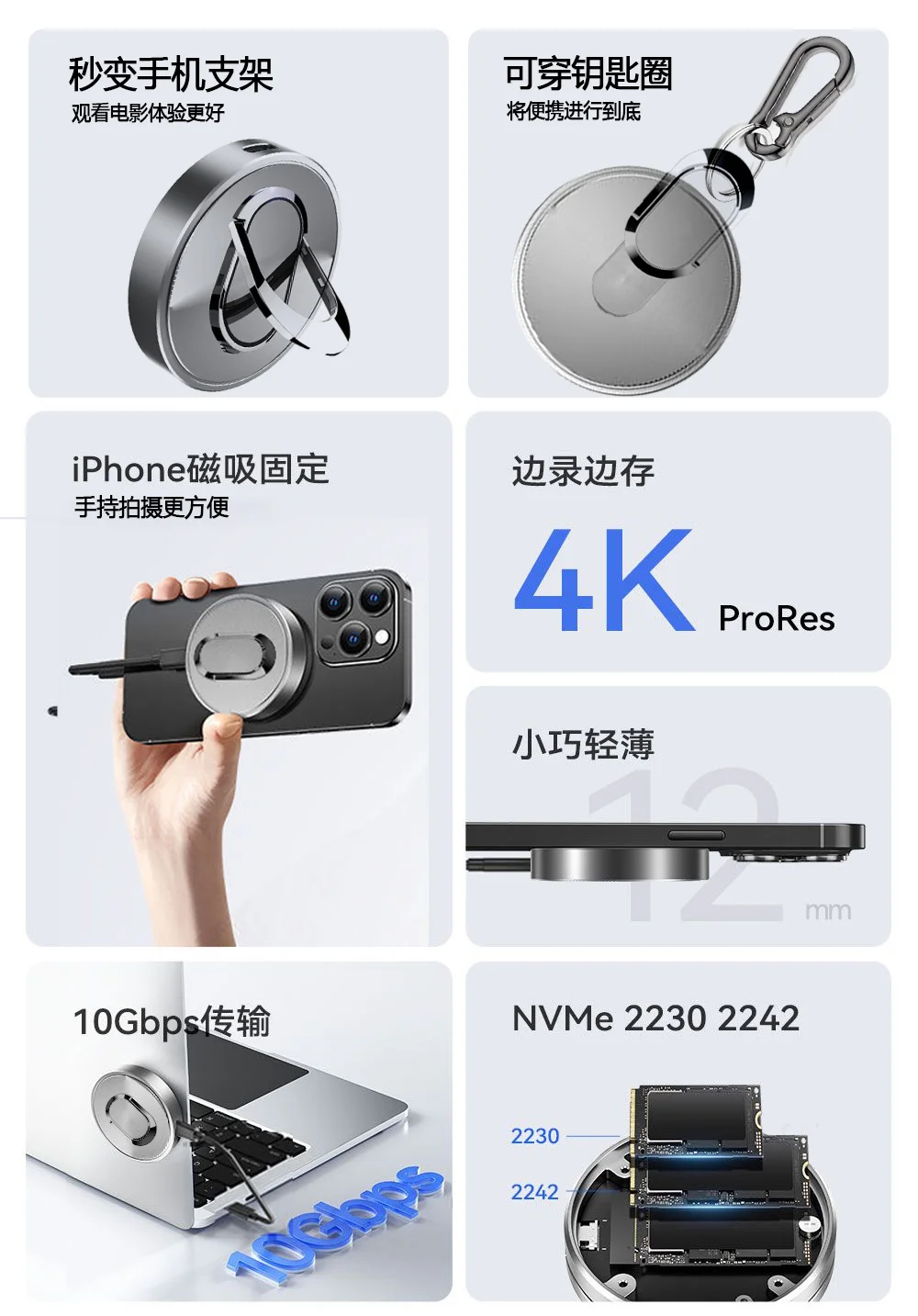 📦新品种草！8TB磁吸移动固态硬盘