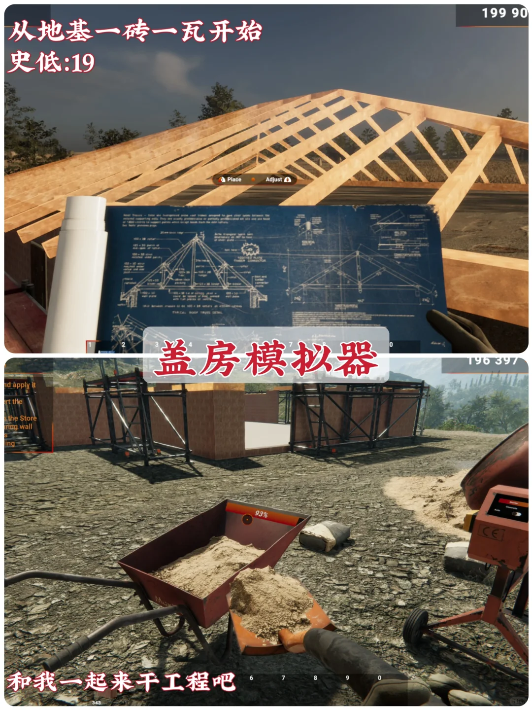 职业模拟游戏‼️来当电子牛马