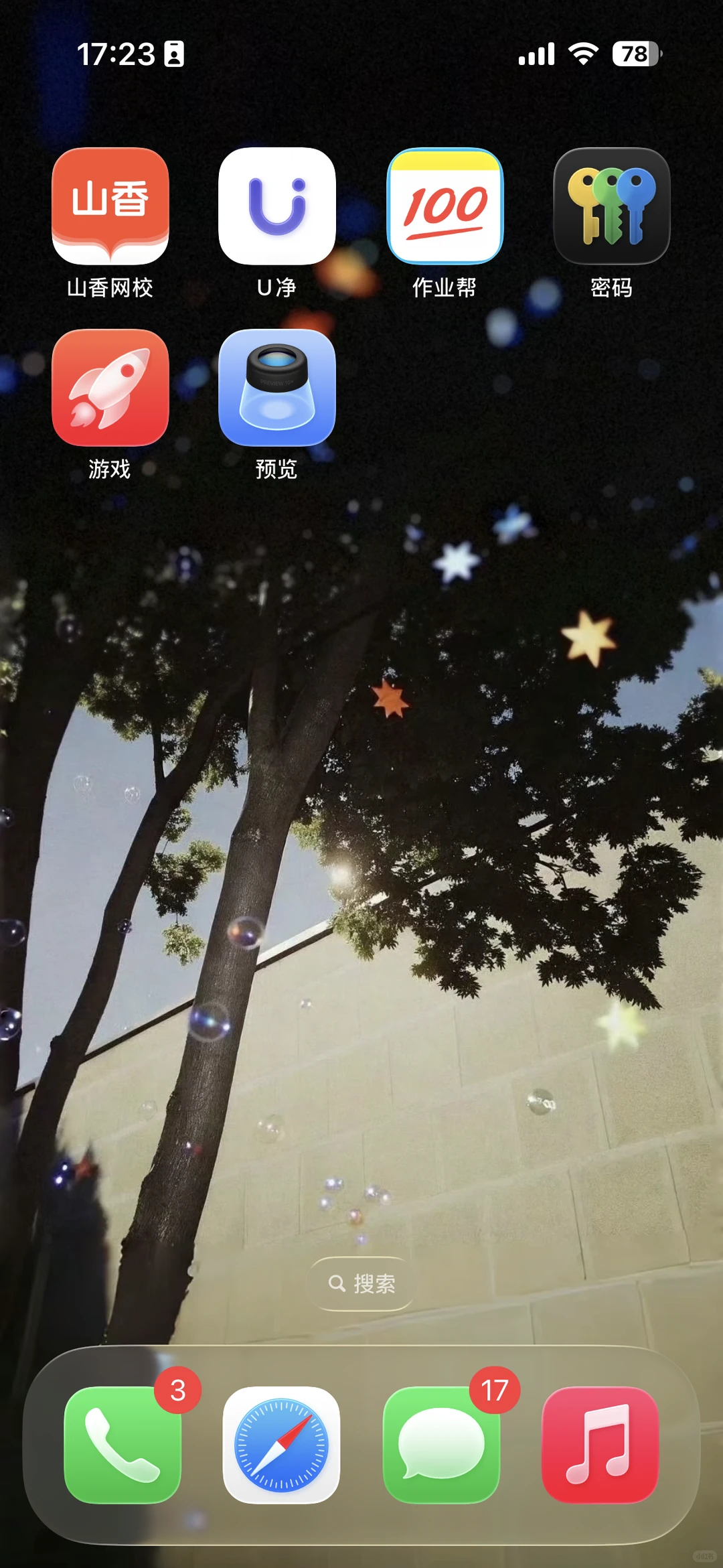 想扔了这个丑手机