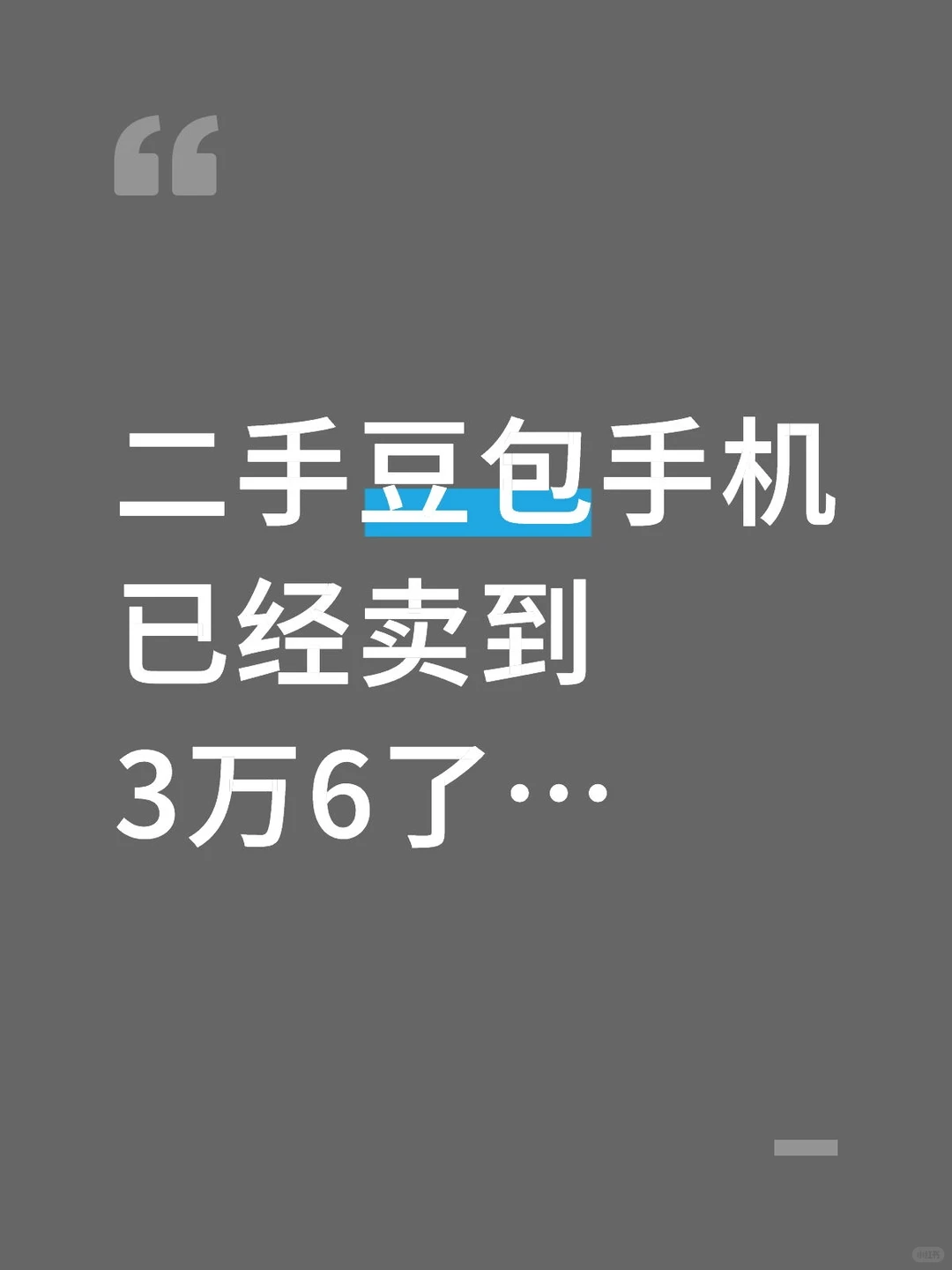 甚至还能50块一天“日租”
