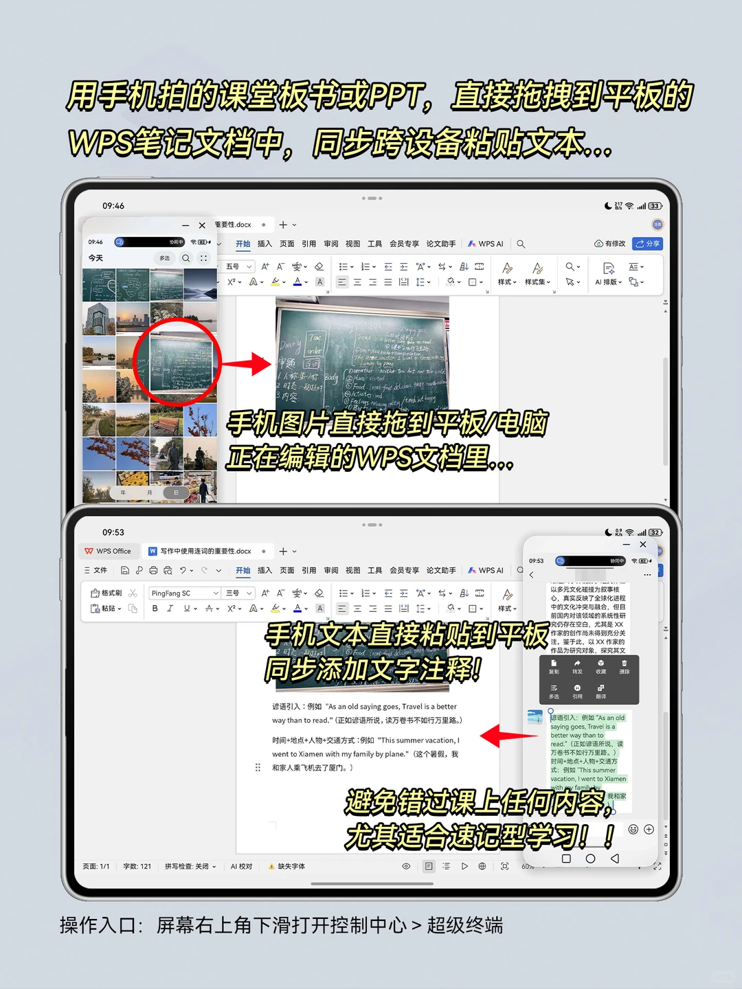 鸿蒙6应用真实体验，这样学习真的会上瘾！