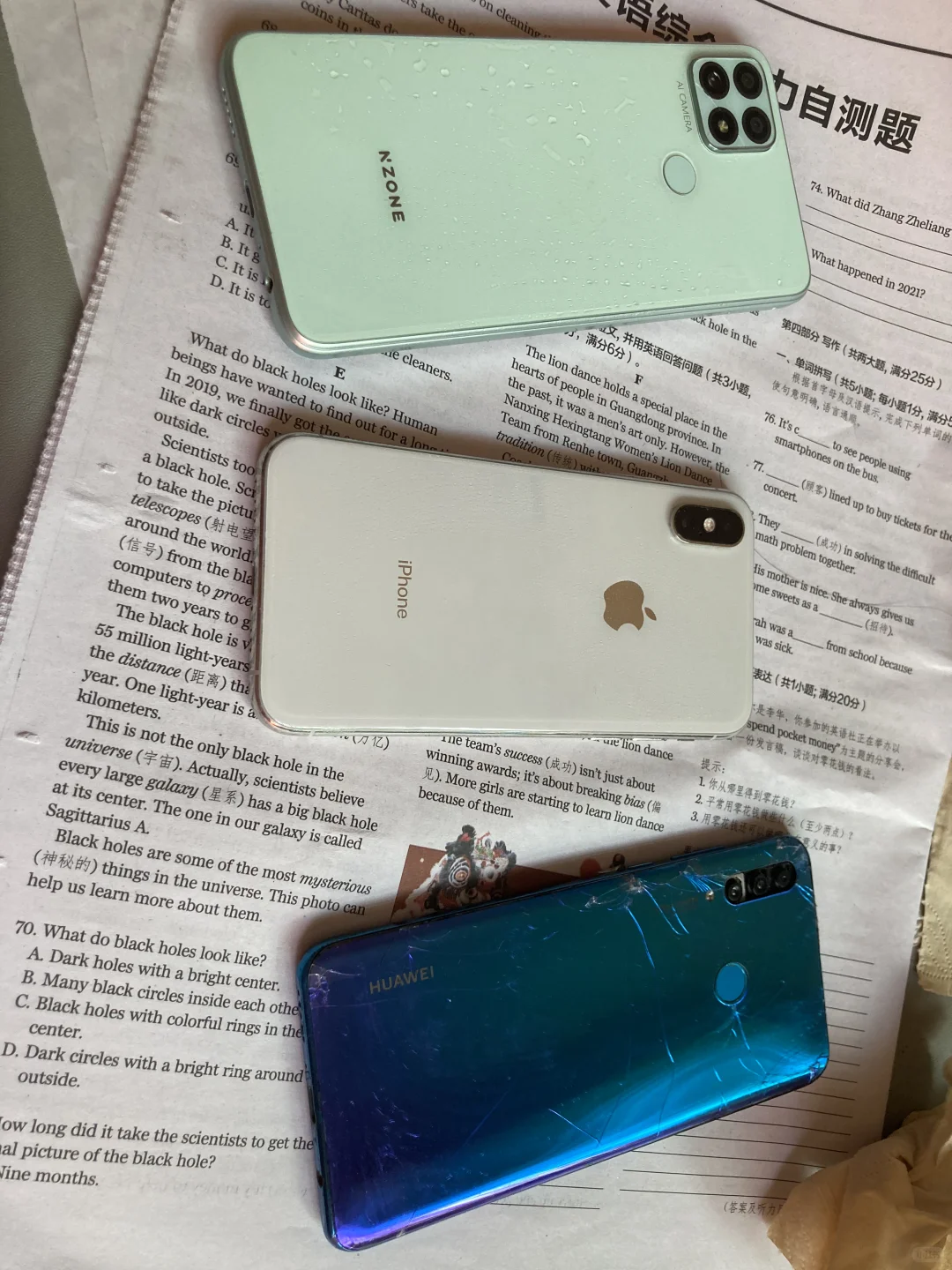 ➗三部自用手机