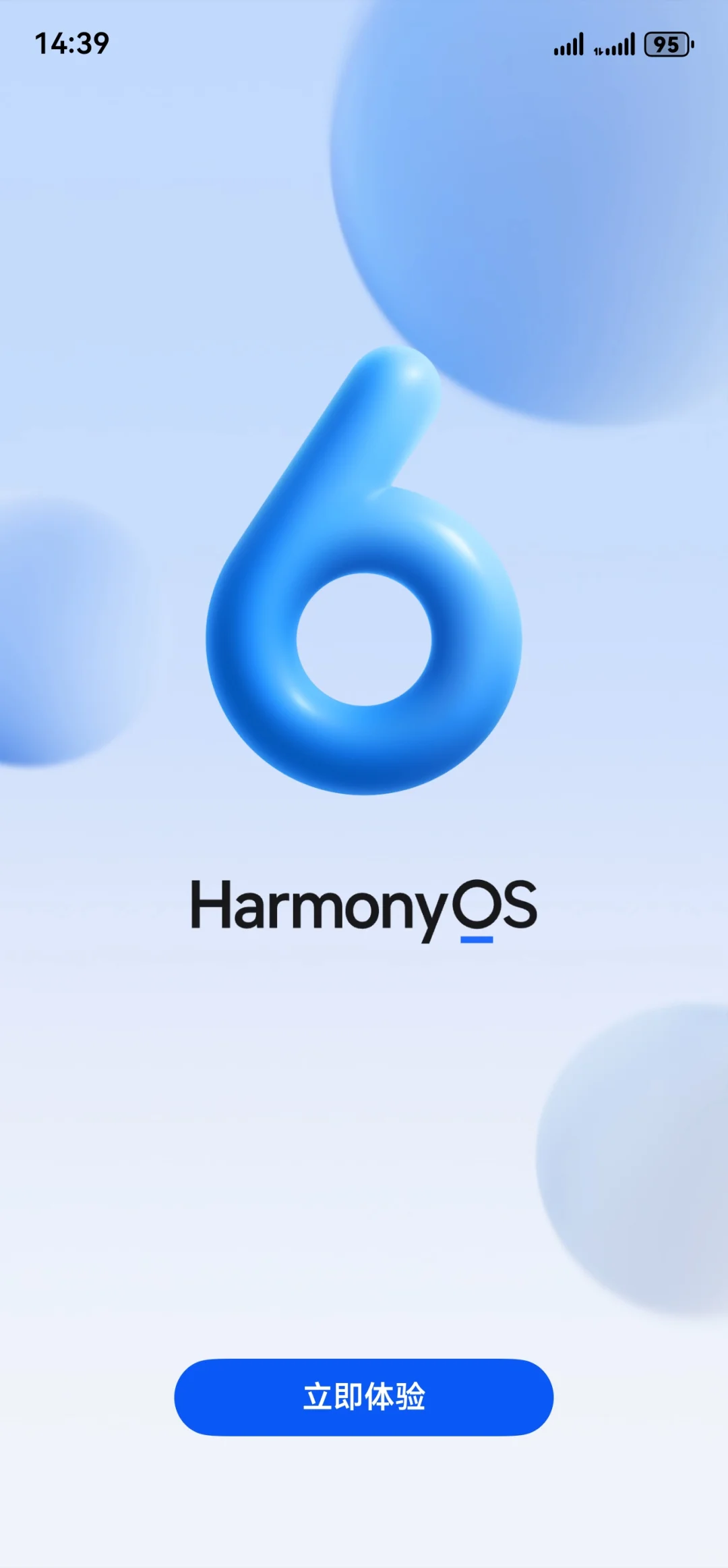 鸿蒙6正式版推送升级了