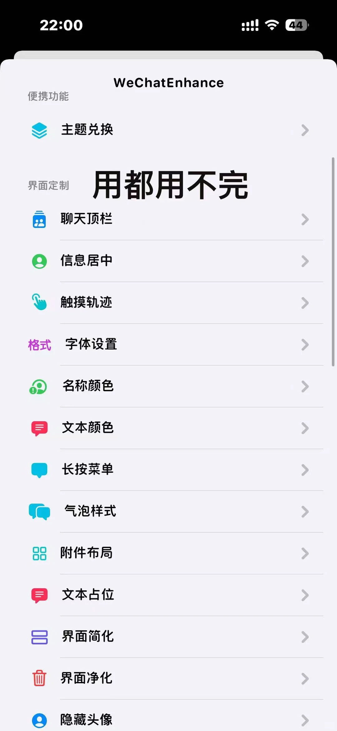 定制v超详细教程来啦