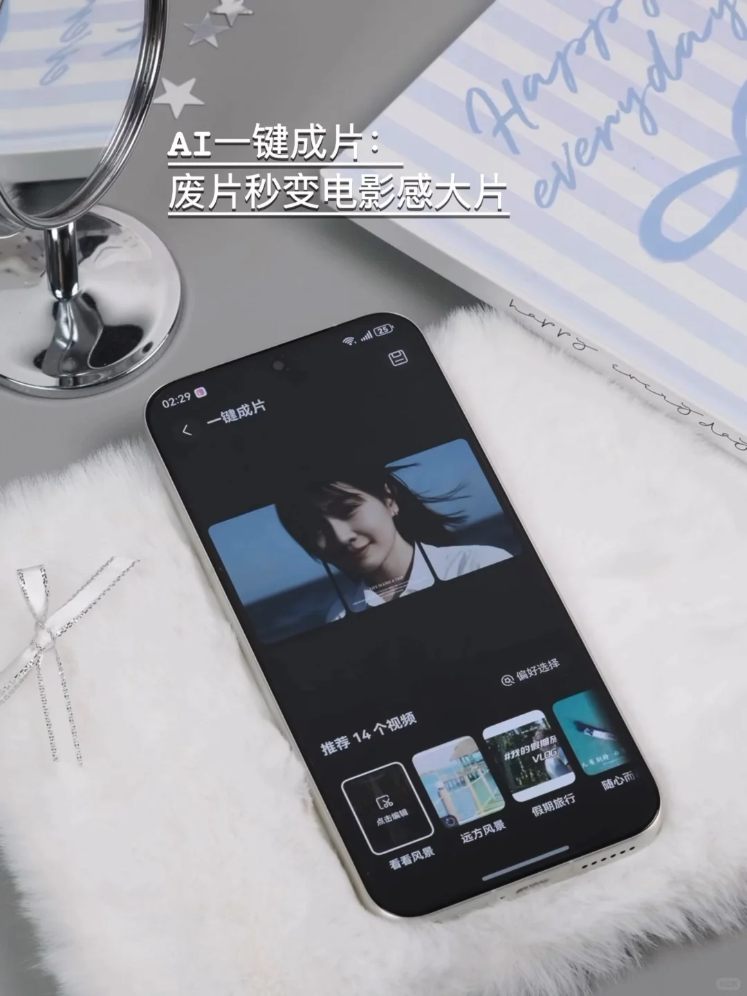 HarmonyOS 6体验📱用过就真的回不去了🤩