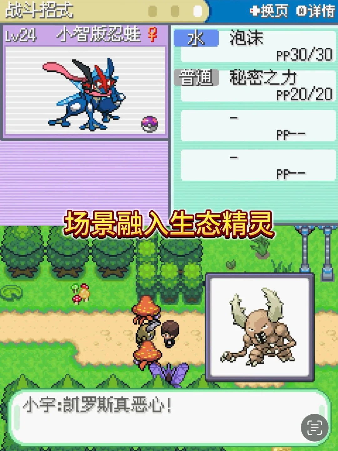 耐玩度？游戏时长80小时！四周目全汉化神作！