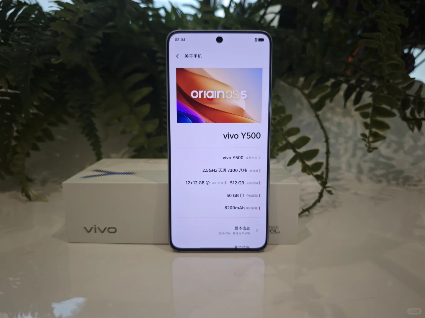 vivo Y500——实用至上
