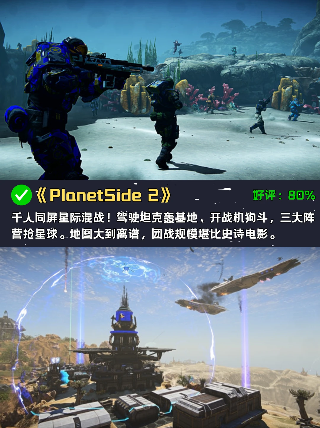 Ber～这些免费游戏你们都不玩的吗？