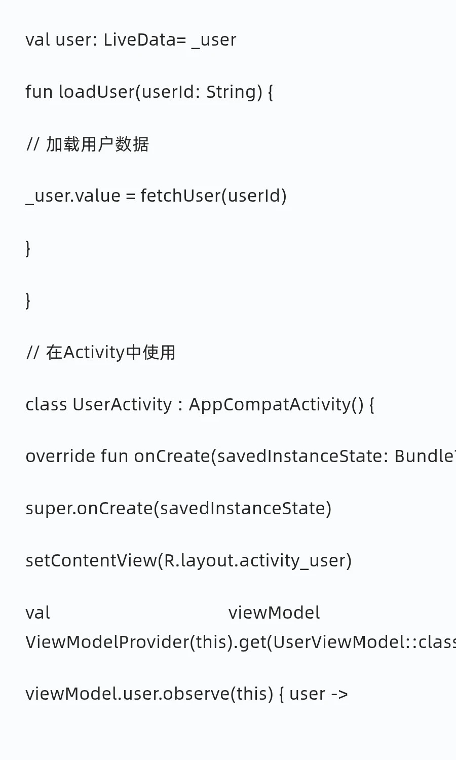 安卓基础知识科普