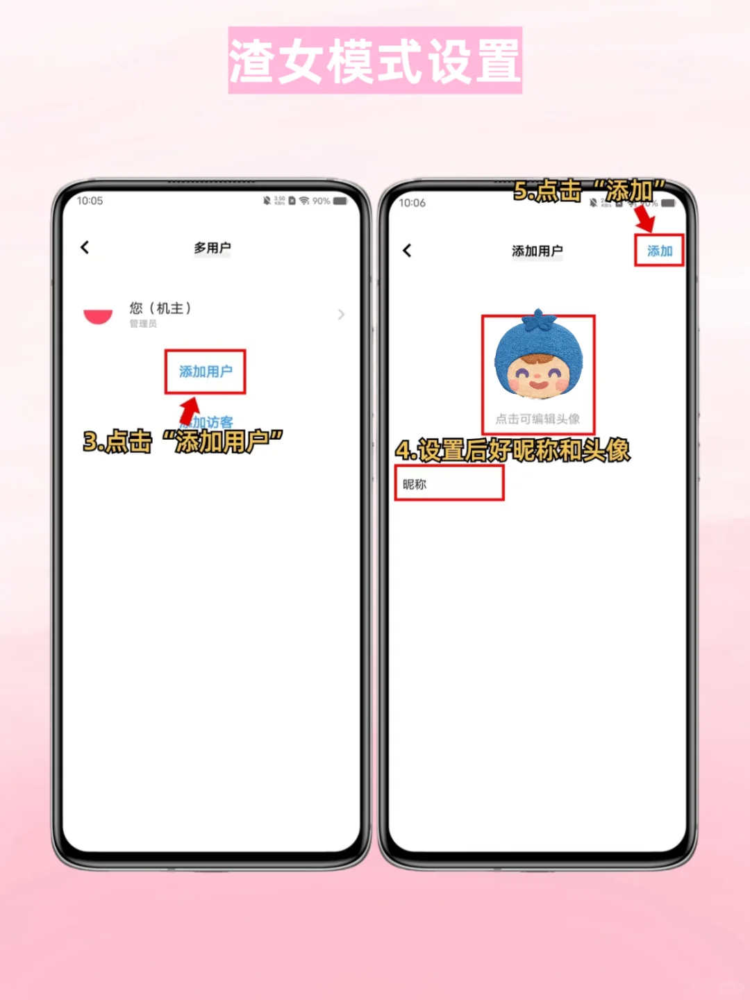 vivo渣女模式‼️一机两用超隐私