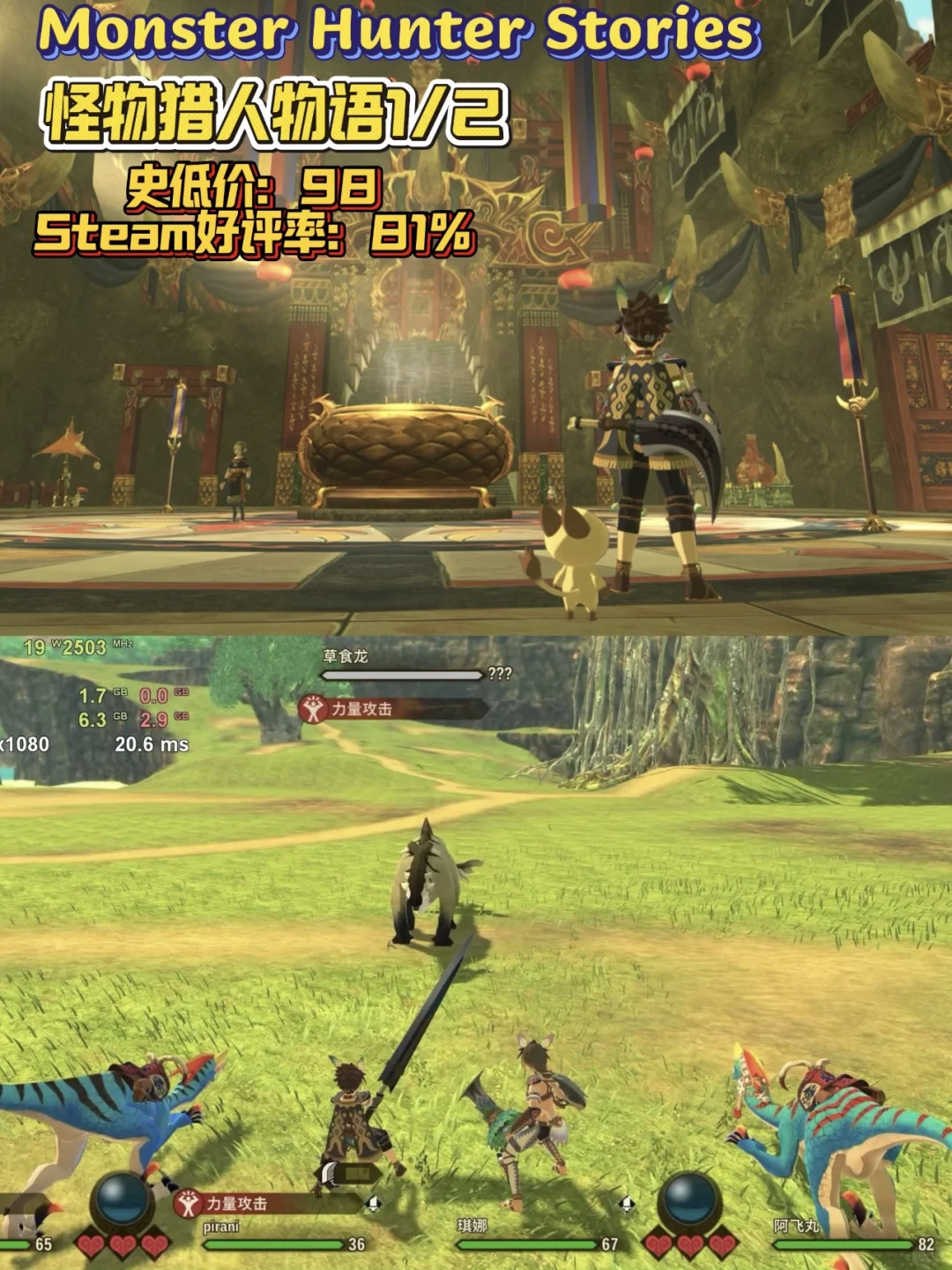 盘点| 类宝可梦Steam高分游戏推荐