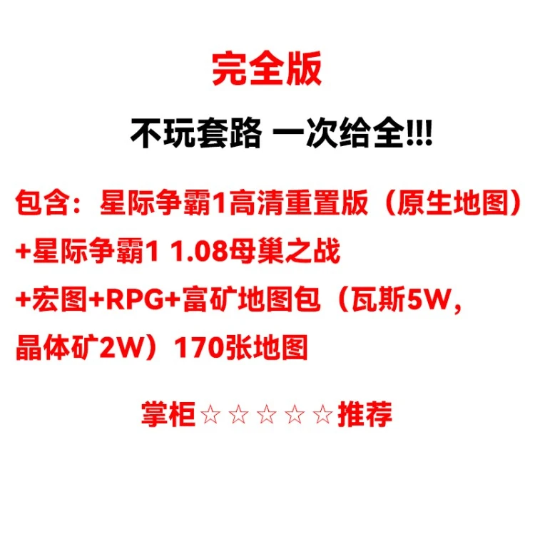 🎈中文版+卡通版真香