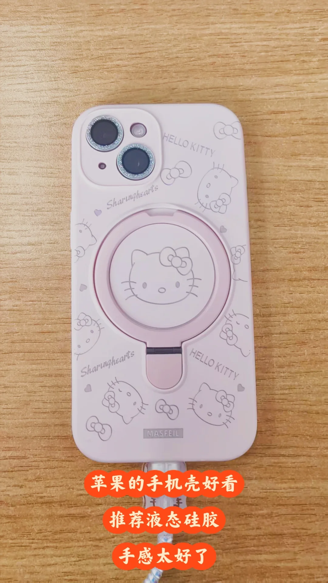 安卓换苹果手机使用一周的感受