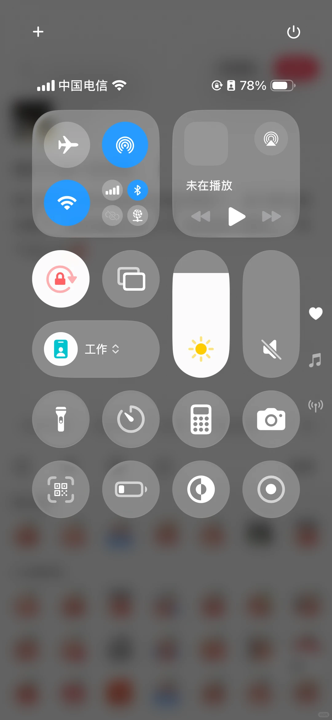 想扔了这个丑手机