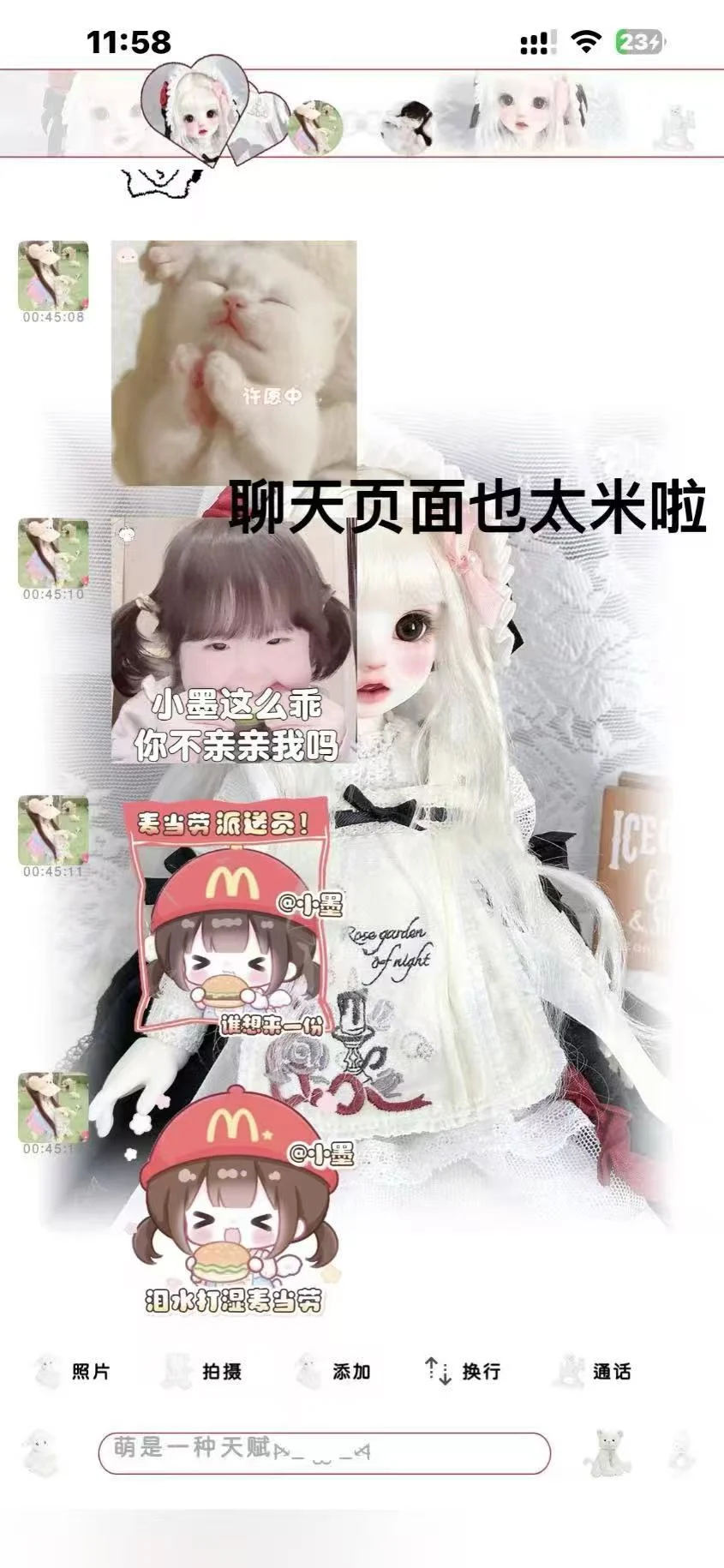 定制v超详细教程来啦