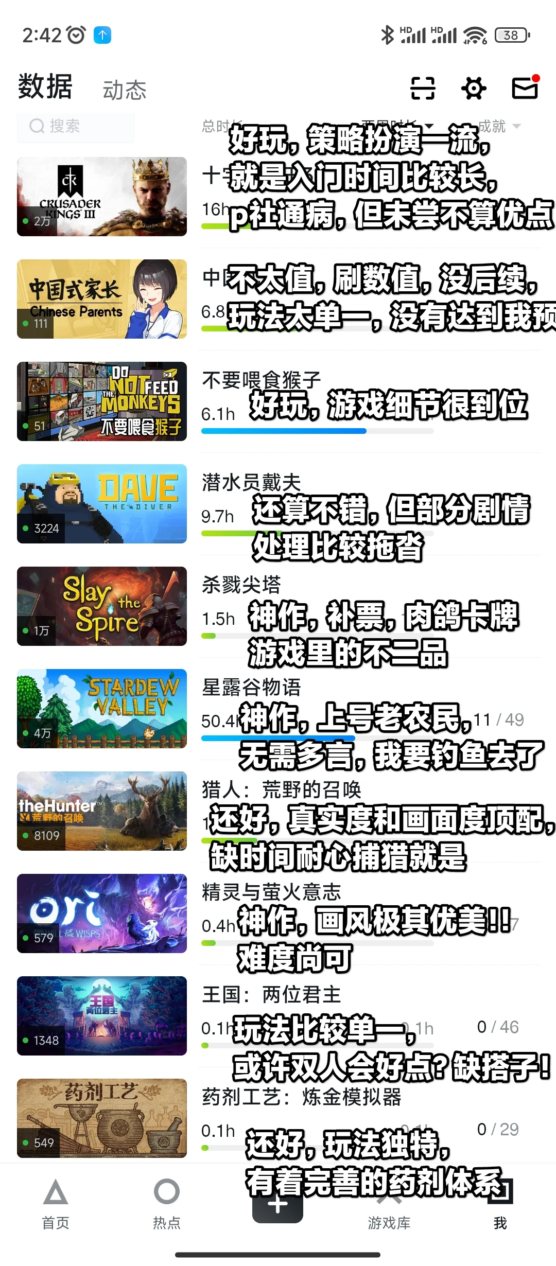 睡不着，推波我玩的Steam游戏