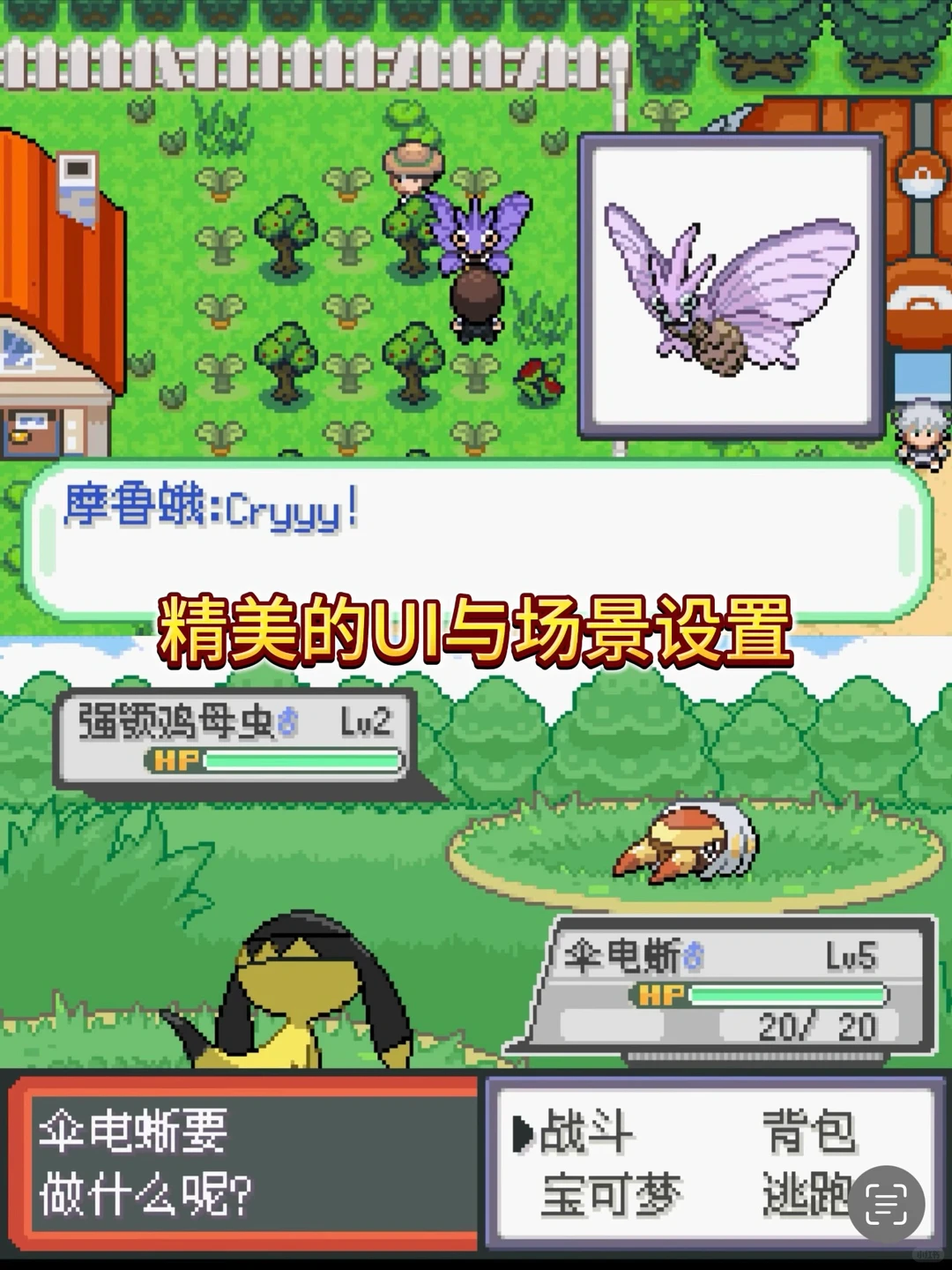 耐玩度？游戏时长80小时！四周目全汉化神作！