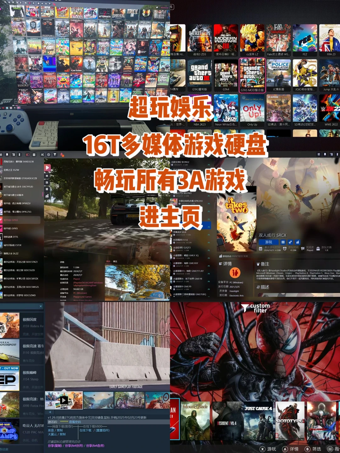 八款类似GTA的高自由度游戏