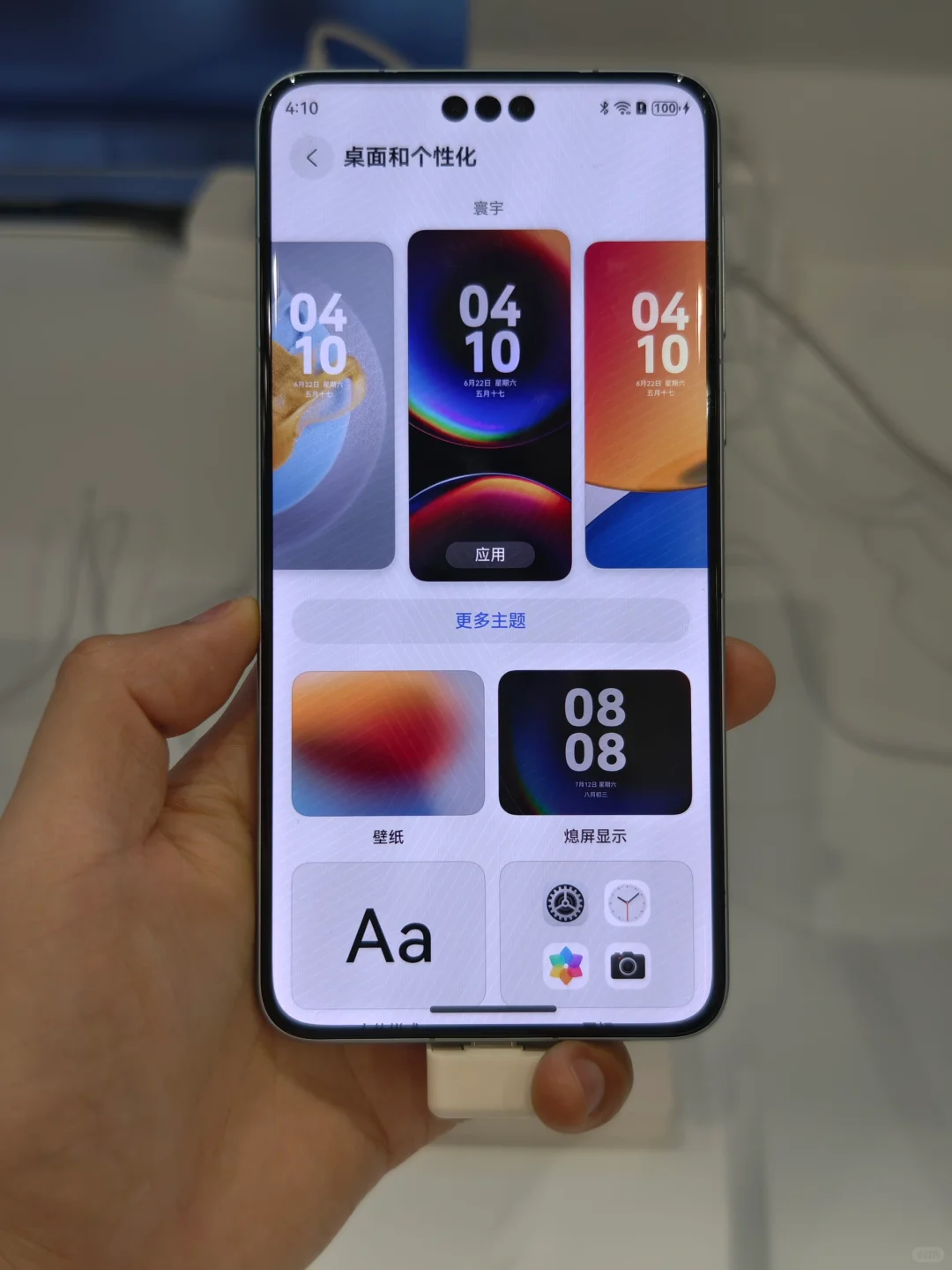 用上纯血版鸿蒙Next了！简单谈几点感受