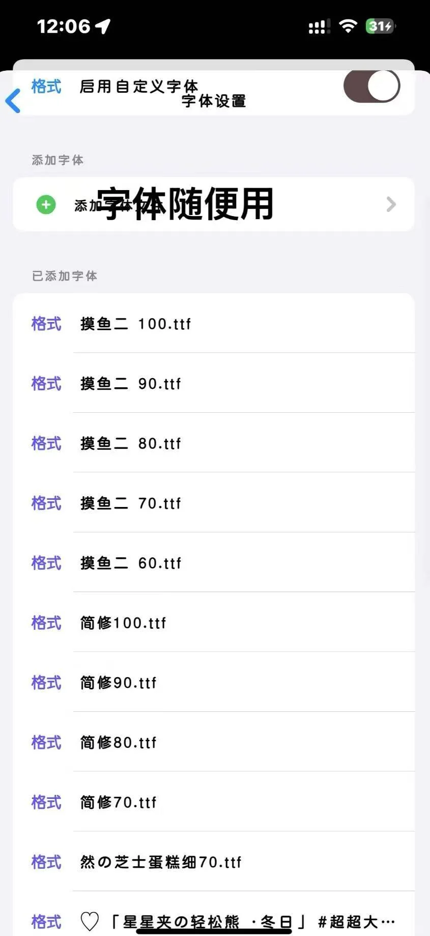 定制v超详细教程来啦
