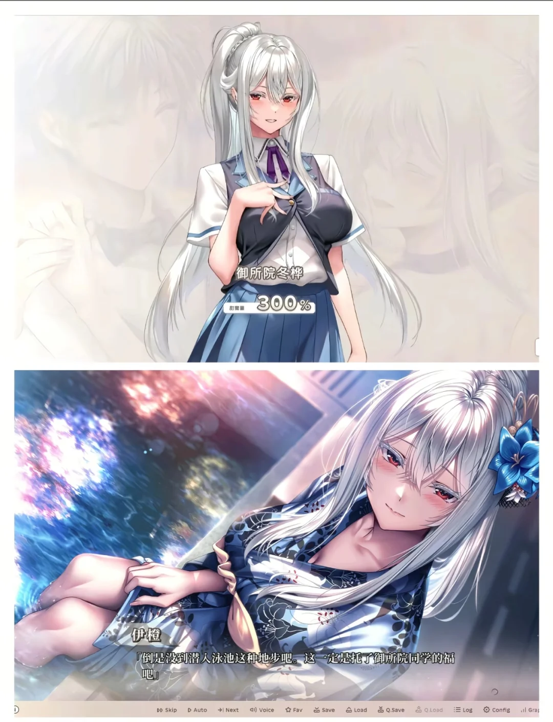 【PC+安卓直装】アマカノ2+/甜蜜女友2+ 【