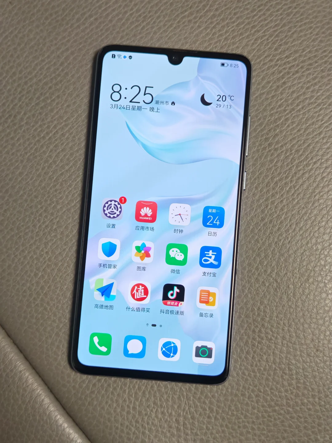 21年闲置下来的华为P30