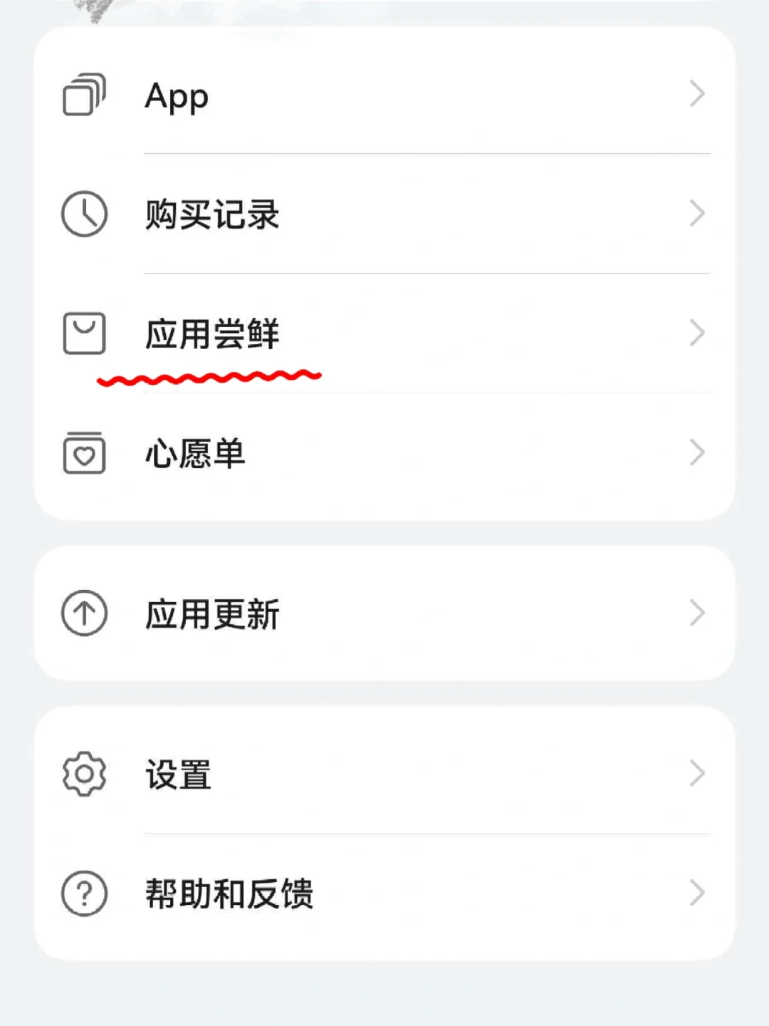 鸿蒙微信 8.0.12 上架鸿蒙应用市场应用尝鲜