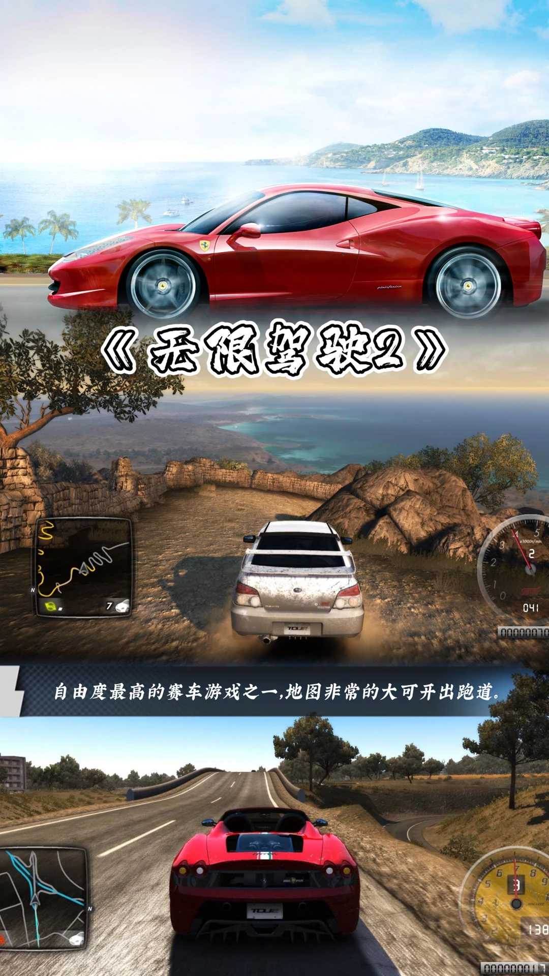 八款类似GTA的高自由度游戏