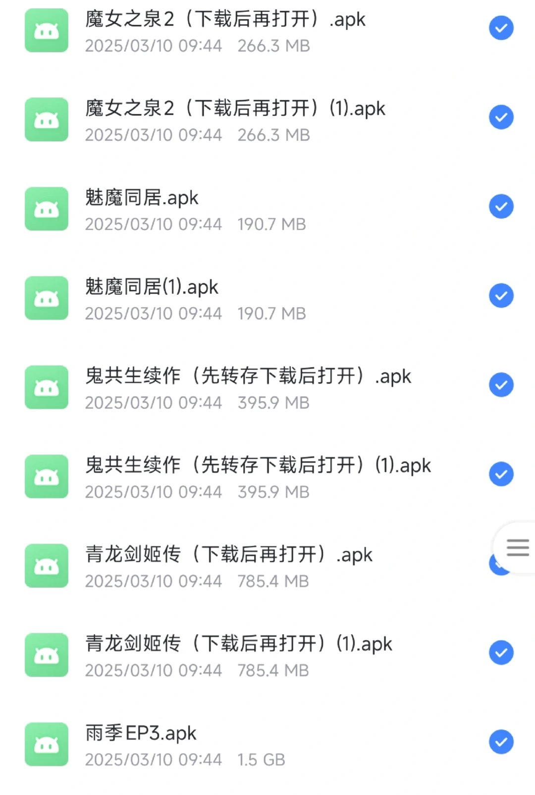 绅士游戏hhhhhh游