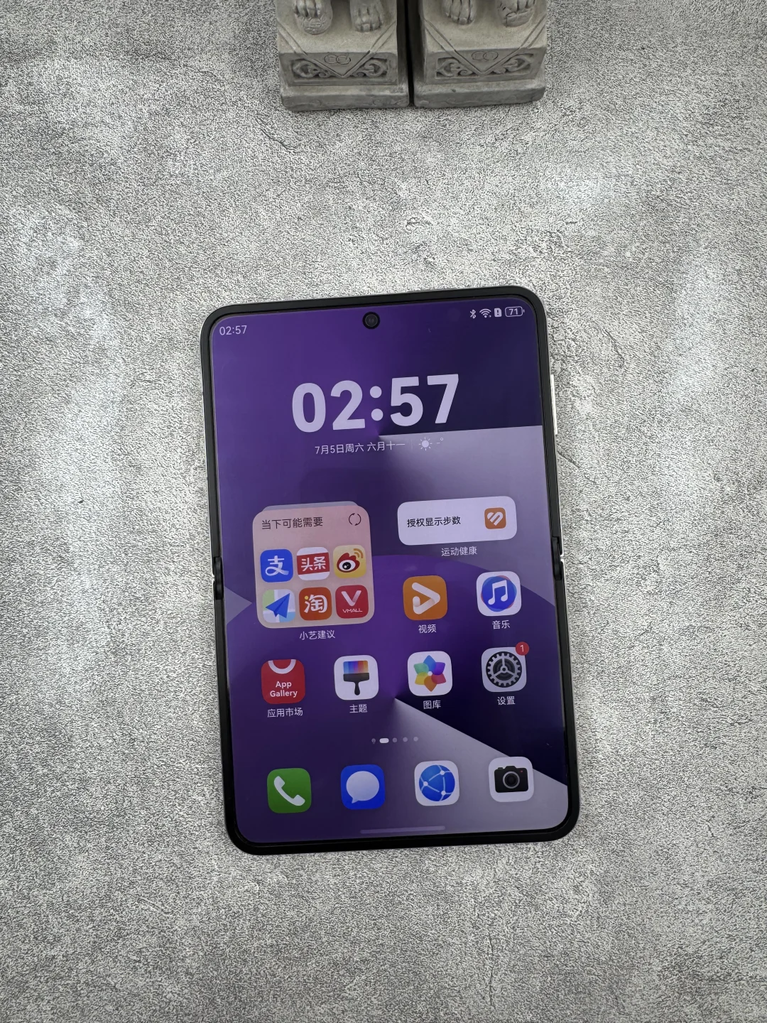 本人唯一喜欢的华为机器