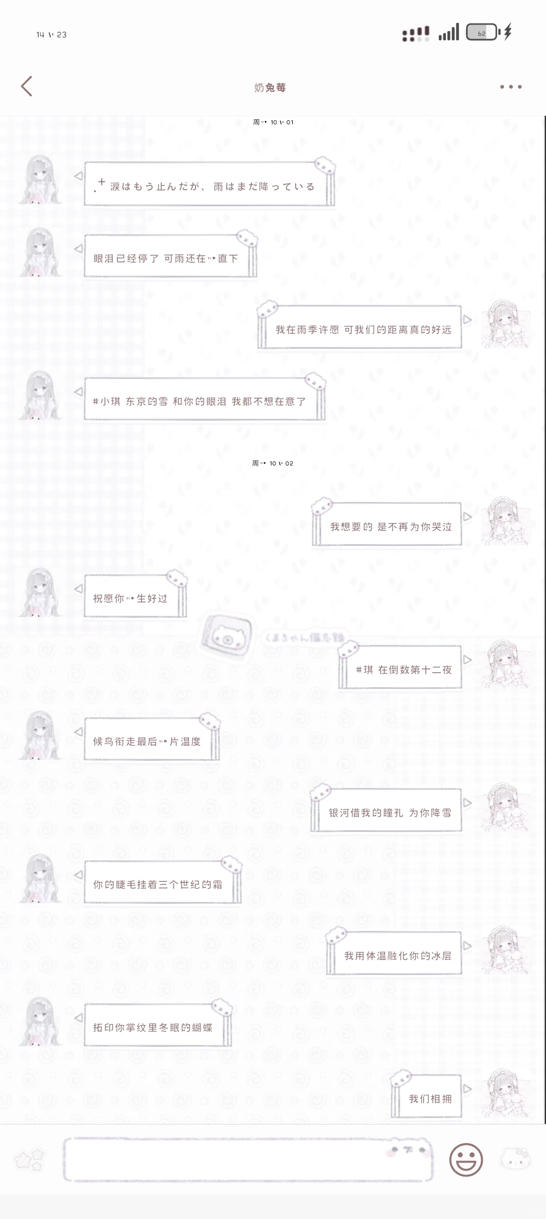 ☆୨୧华为荣耀•模块の小学生♡