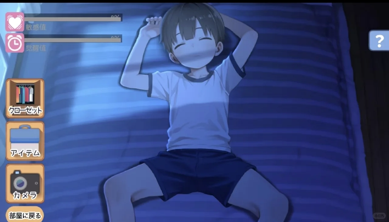 最近超火的正太谁还没玩到