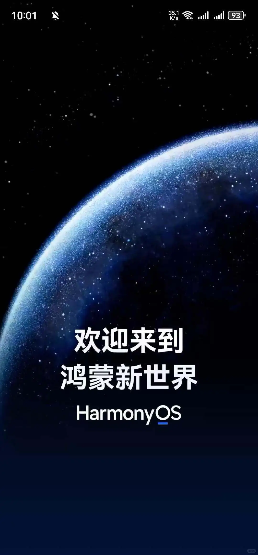 还是先别升级鸿蒙6！