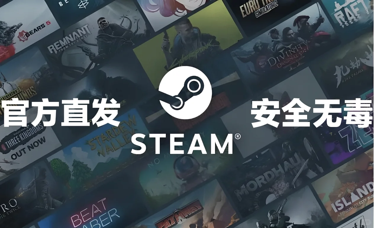 如何安全又高效地在steam上下载？