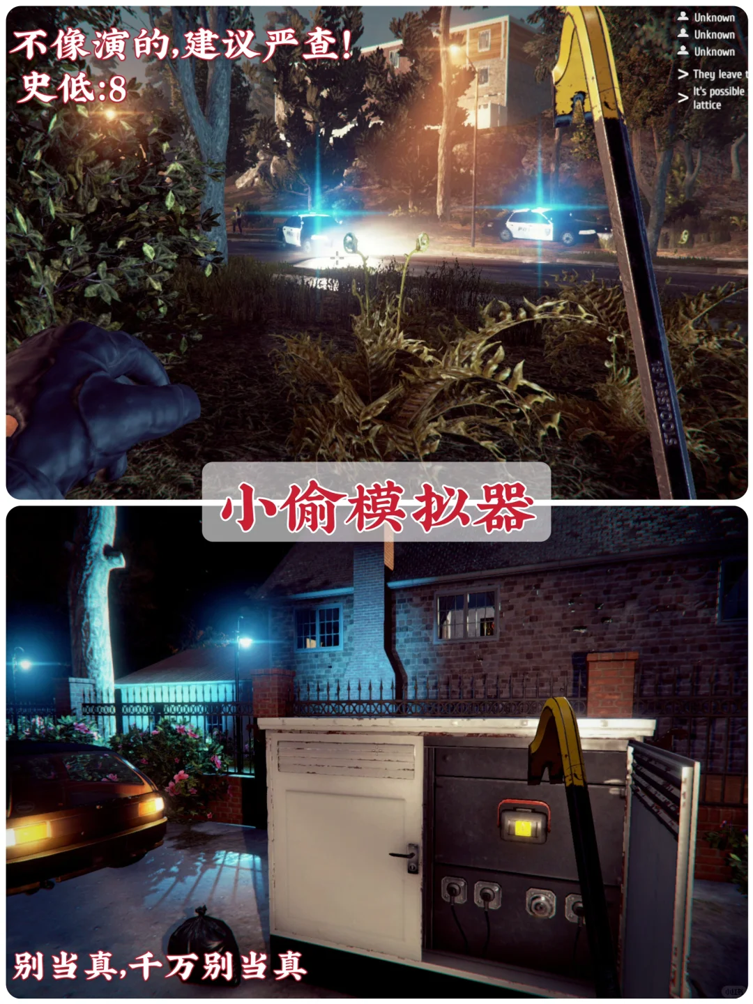 职业模拟游戏‼️来当电子牛马