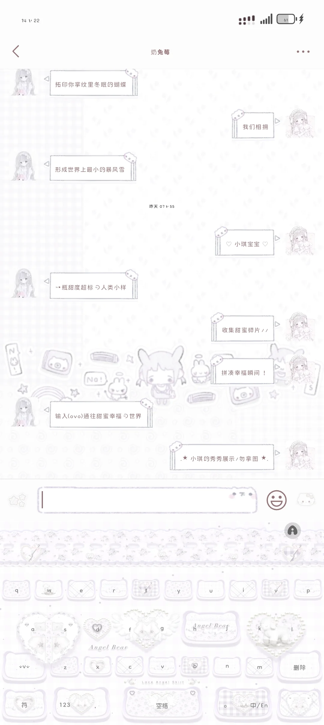 ☆୨୧华为荣耀•模块の小学生♡