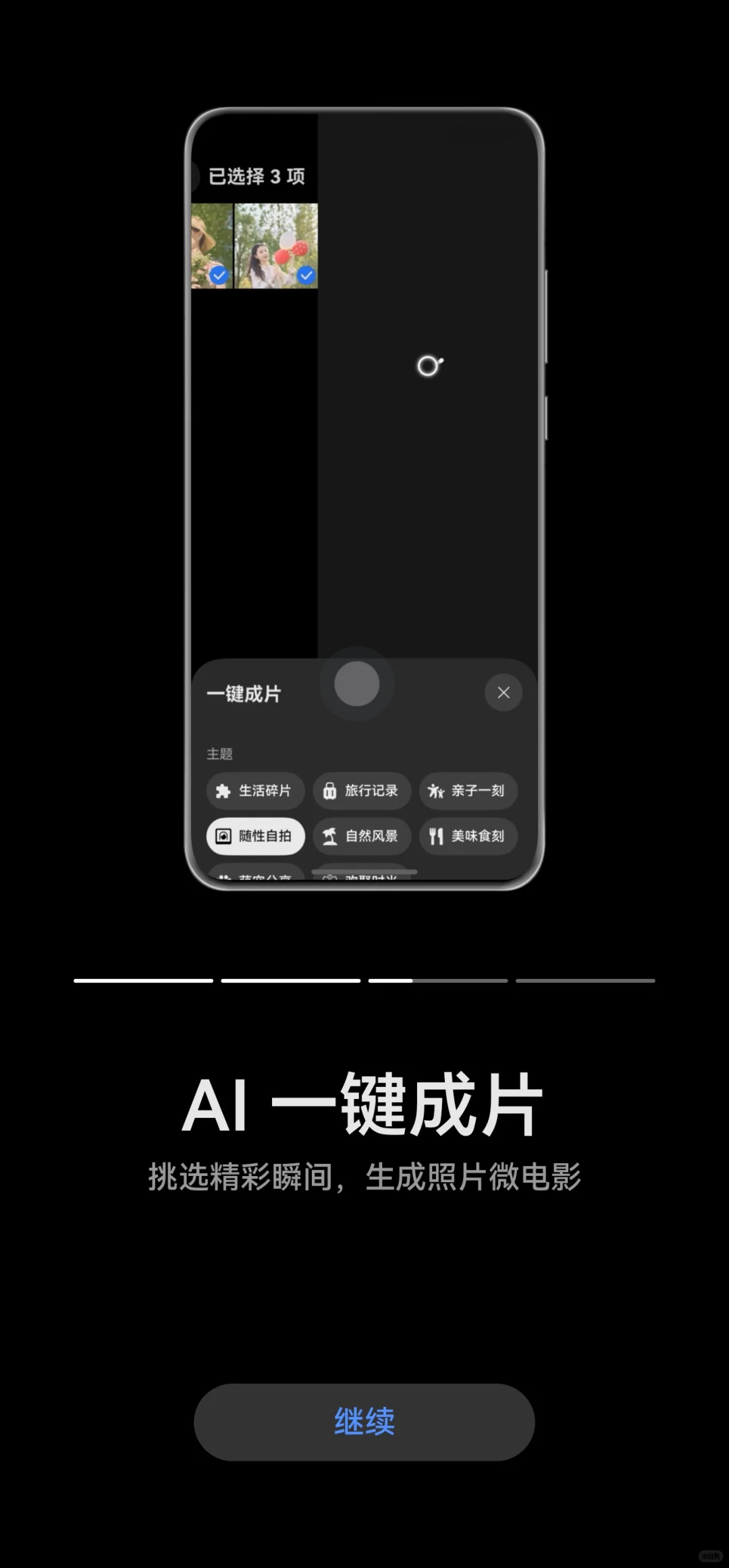 鸿蒙6正式版推送升级了