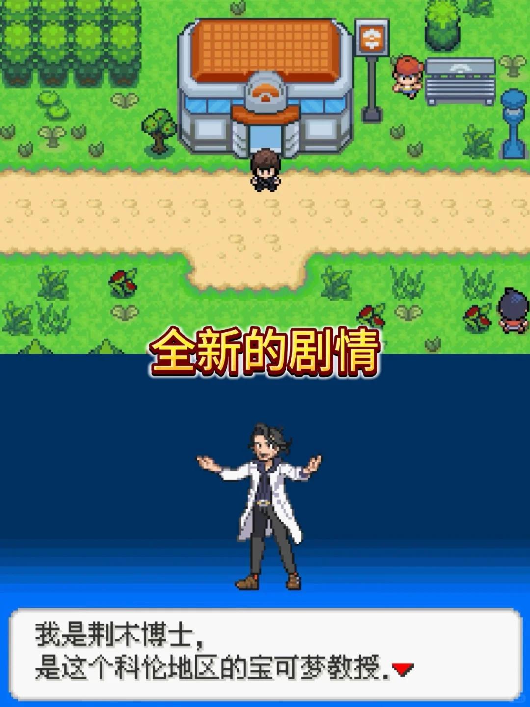 耐玩度？游戏时长80小时！四周目全汉化神作！