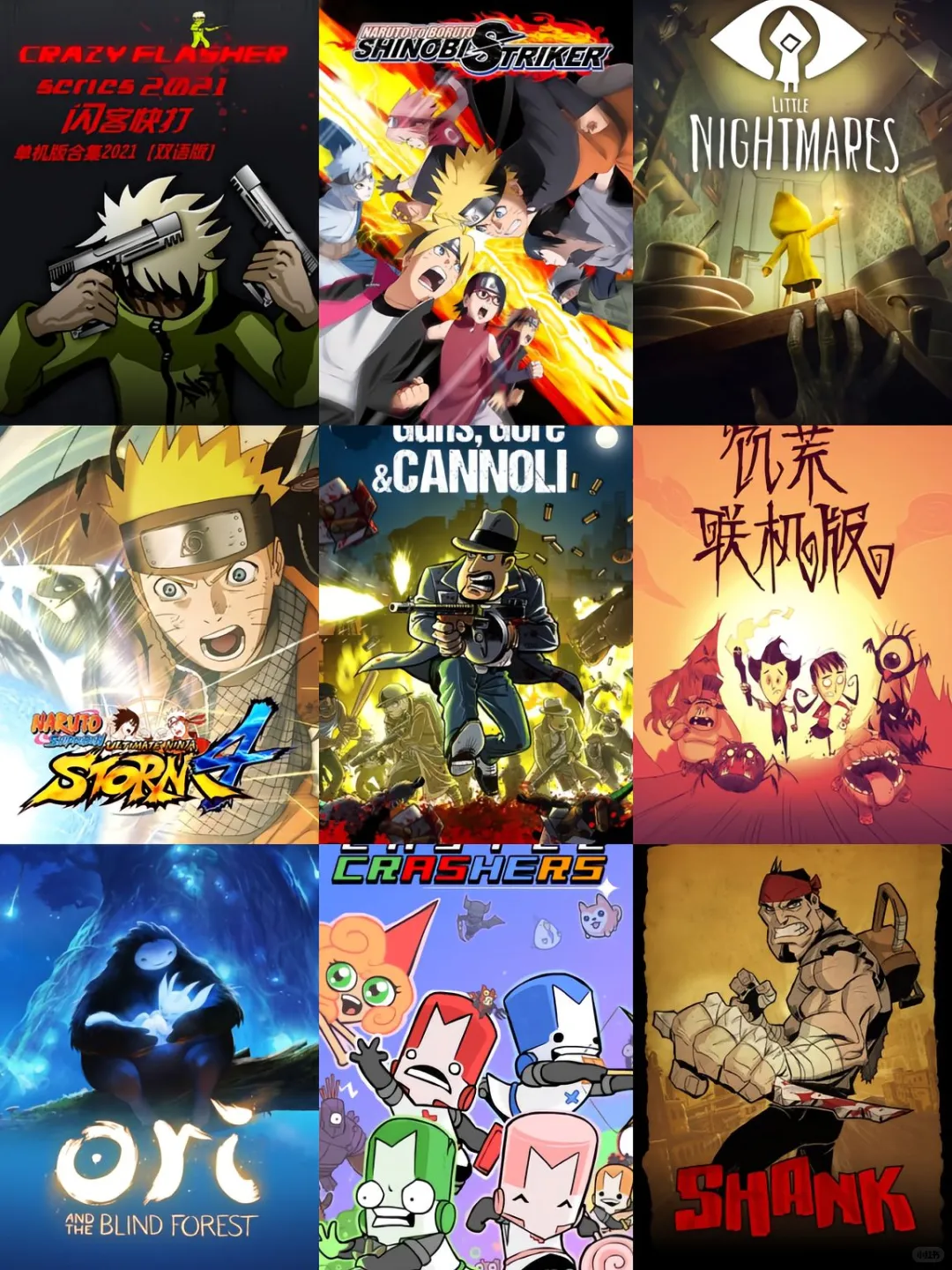 可惜你不玩游戏 也不懂我