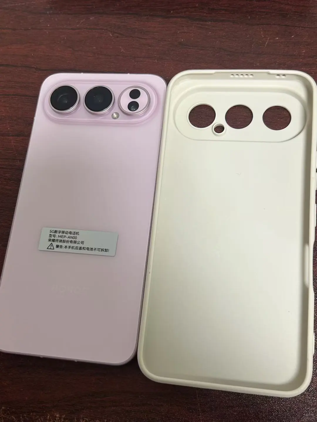 荣耀手机太绝了